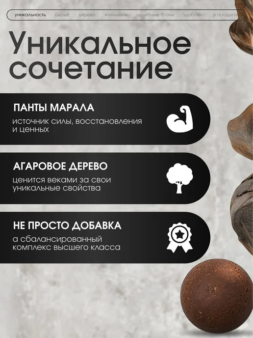 KimSoYoung Wonbang Экстракт красного женьшеня с пантами и агаром в драже, 32шт, 32 шт, фото 2