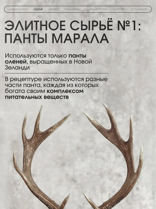 KimSoYoung Wonbang Экстракт красного женьшеня с пантами и агаром в драже, 32шт, 32 шт, фото 3