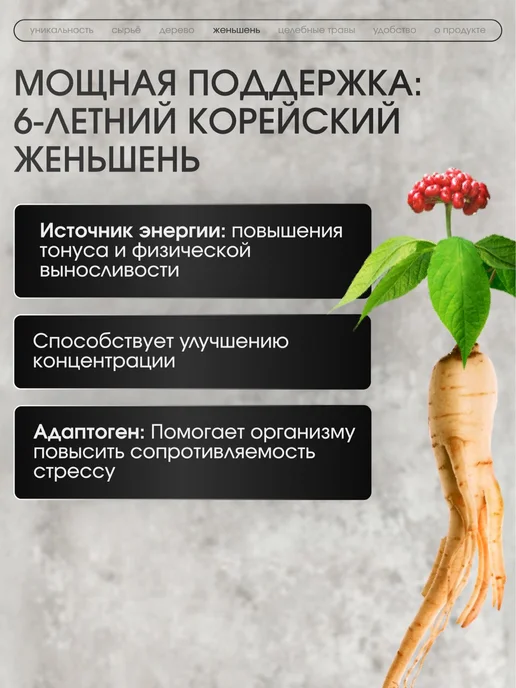 KimSoYoung Wonbang Экстракт красного женьшеня с пантами и агаром в драже, 32шт, 32 шт, фото 5