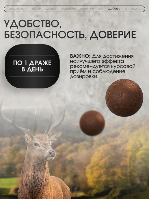 KimSoYoung Wonbang Экстракт красного женьшеня с пантами и агаром в драже, 32шт, 32 шт, фото 7