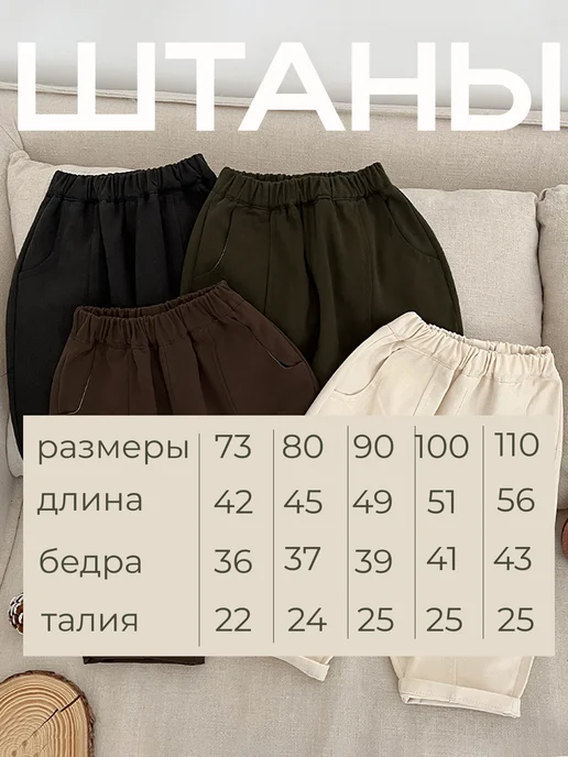 СтильНяшки Штаны трикотажные для новорожденных, джоггеры детские, белый, фото 3