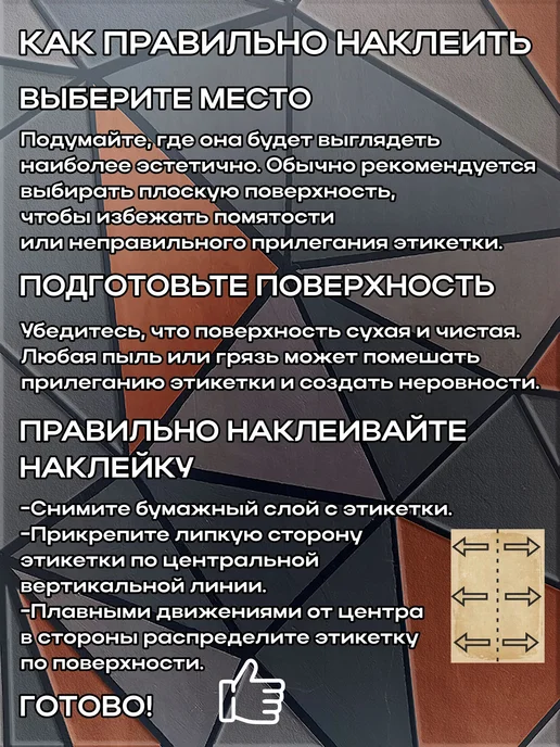 этикетка Наклейки на бутылку Амаретто Миндаль 1 7*10см,9шт, 9 шт, фото 5