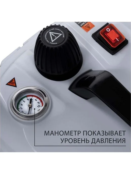 BORT Пароочиститель для дома мощный BDR-5000 Turbo, белый, фото 5
