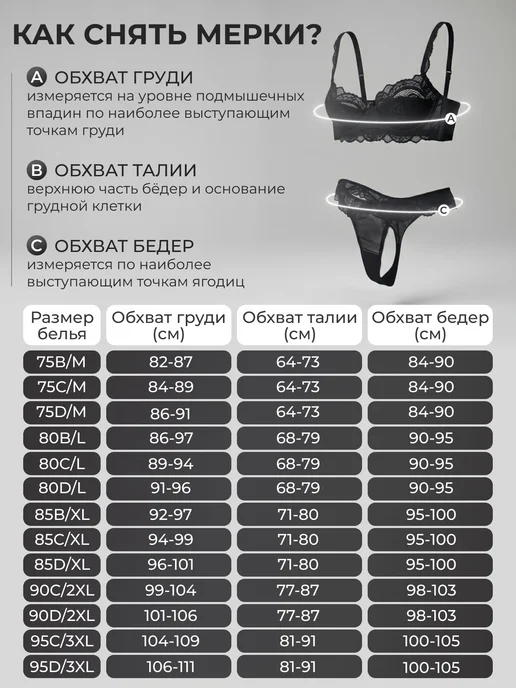 Allusar Кружевное белье комплект со стрингами, черный, фото 3
