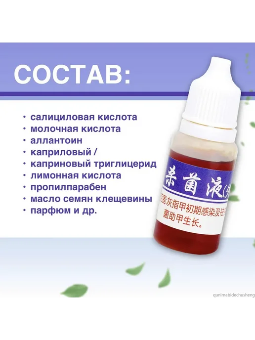 Средство для ногтей и кутикулы 10мл 50г, 10 мл, 50 г, фото 4