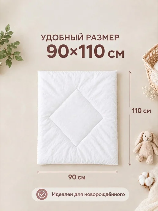 МЛАДЕНЬ Одеяло детское для новорождённого, хлопковое, всесезонное, белый, фото 3