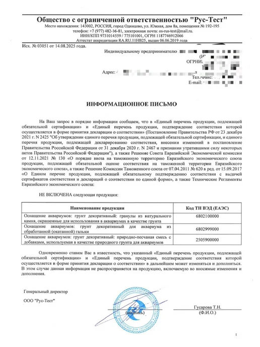 HOLLYFOOD Грунт для аквариума, белый, фото 7