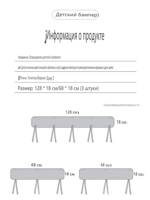 Простыня для детской кровати белый синий, синий, фото 3