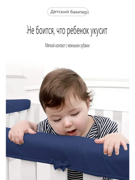 Простыня для детской кровати белый синий, синий, фото 7