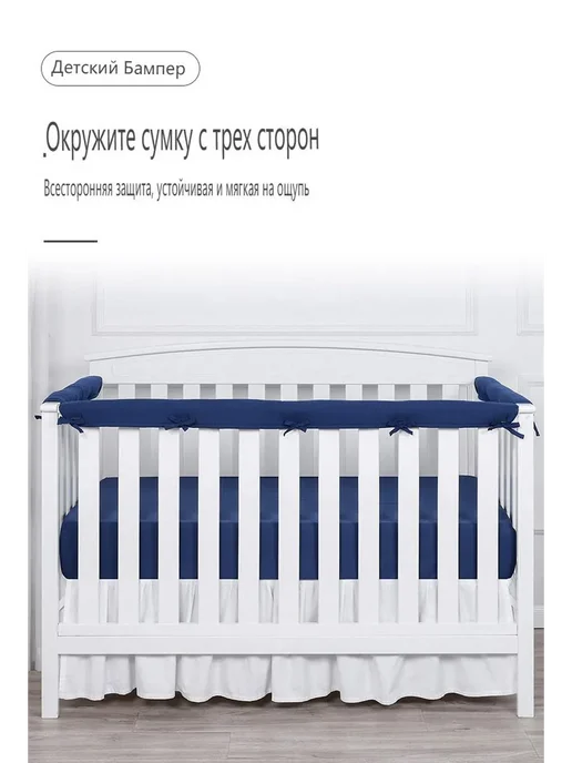 Простыня для детской кровати белый синий, синий, фото 8