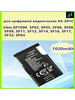 Аккумулятор Li-ion 3 7 В 1020 мА·ч для KS-201C и Irbis 797745171 купить за 751 ₽ в интернет‑магазине Wildberries