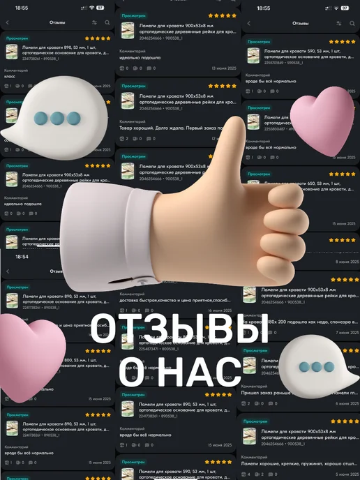 ALIGA RETAIL Ламели для кровати 790х53х8 мм, 3шт, 885x38x8 мм, 3 шт, фото 3