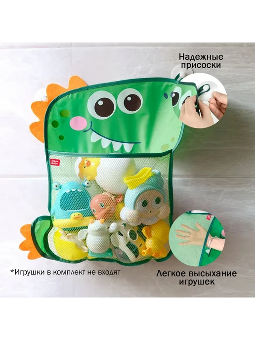 Сетка для ванны "ЗеленыйQ" 1 шт, 1 шт