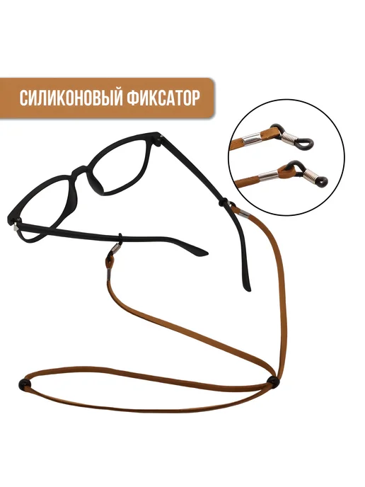 Occlusionkids Держатель для очков, голубой, фото 3