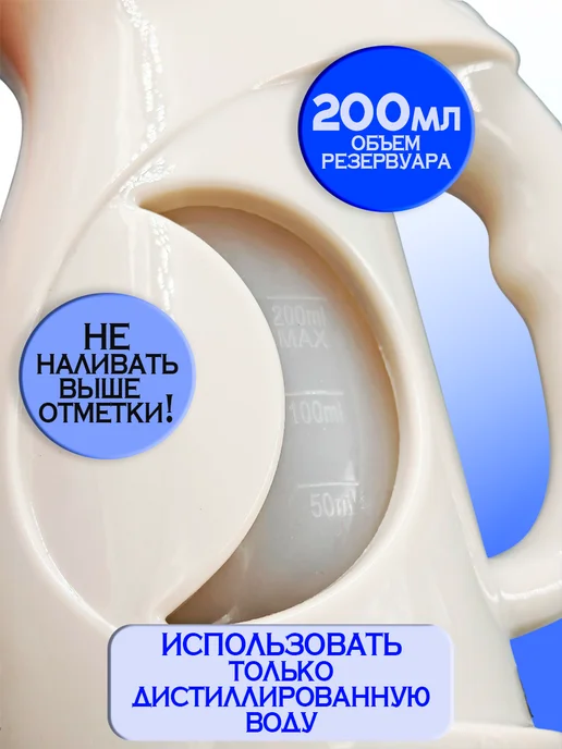 Отпариватель, бежевый, фото 3