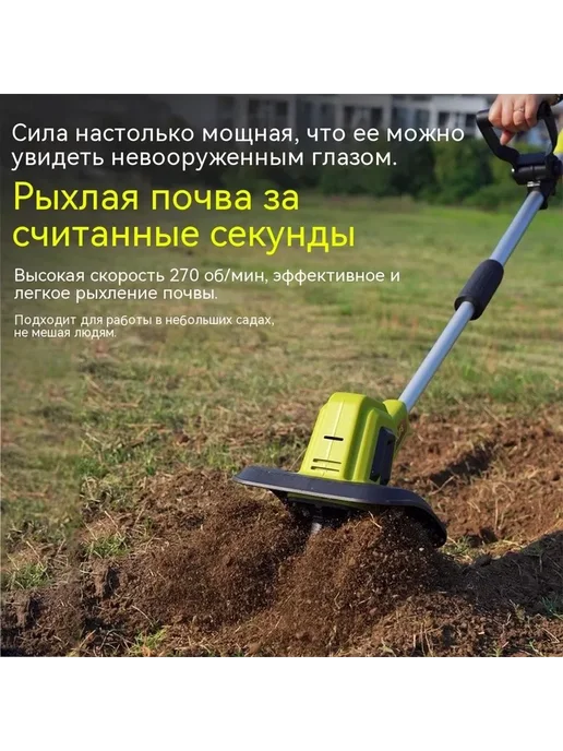 Электротяпка Самоходная LY-8303 Светло-желтый, желтый