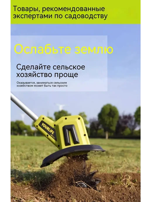 Электротяпка Самоходная LY-8303 Светло-желтый, желтый, фото 4