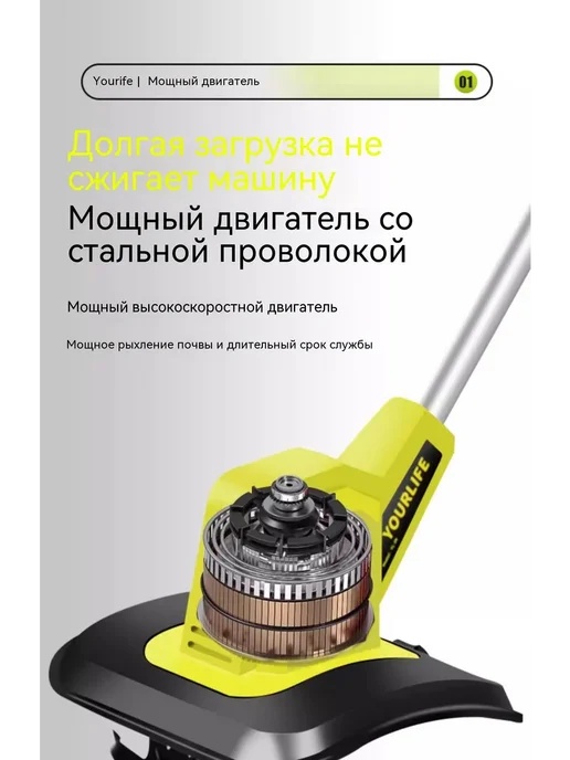 Электротяпка Самоходная LY-8303 Светло-желтый, желтый, фото 5