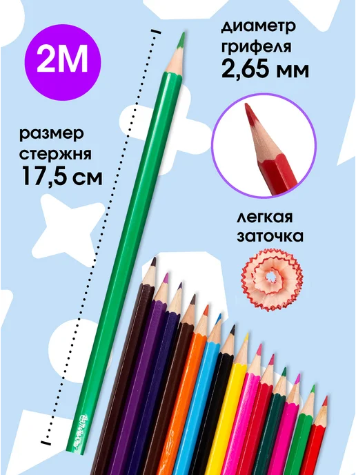 ПандаРог Карандаши цветные 18 цветов, пластиковые, 18 цв., фото 2
