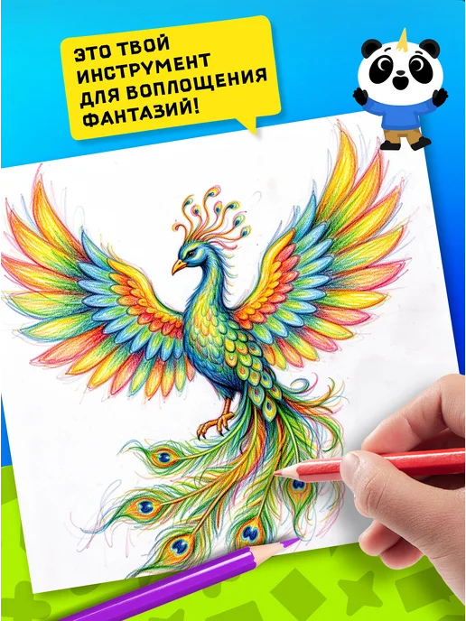 ПандаРог Карандаши цветные 18 цветов, пластиковые, 18 цв., фото 7