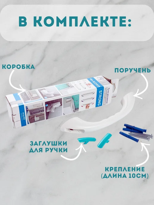 Поручень ручка для пожилых для ванной, голубой, фото 3