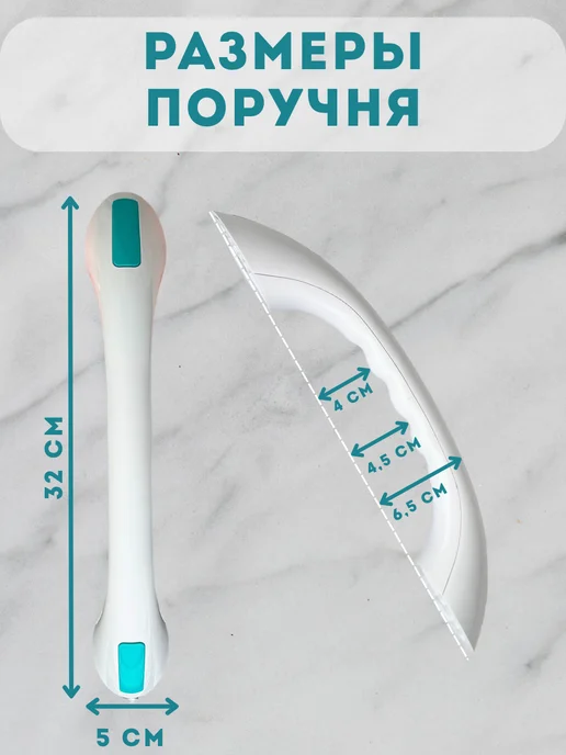 Поручень ручка для пожилых для ванной, голубой, фото 4