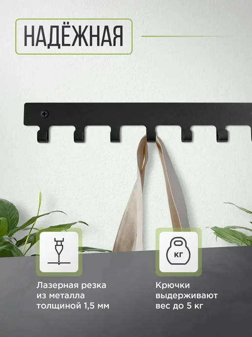 Ключница настенная 7 крючков 1 шт Металл Темно-серый, 1 шт, фото 2