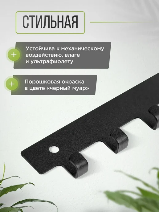 Ключница настенная 7 крючков 1 шт Металл Темно-серый, 1 шт, фото 3