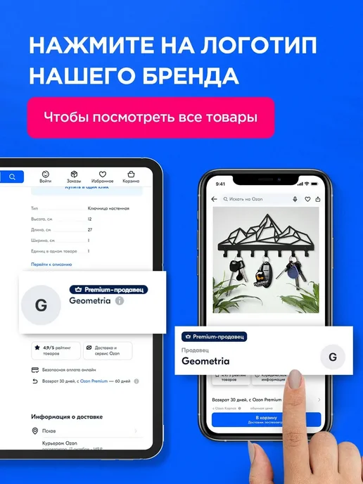 Ключница настенная 7 крючков 1 шт Металл Темно-серый, 1 шт, фото 6