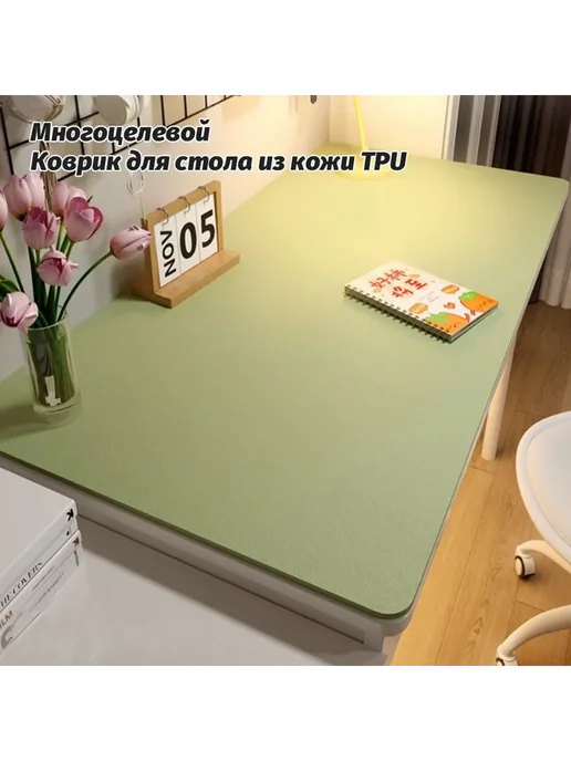 Настольное покрытие, светло-зеленый 40X100, 40x100, фото 7