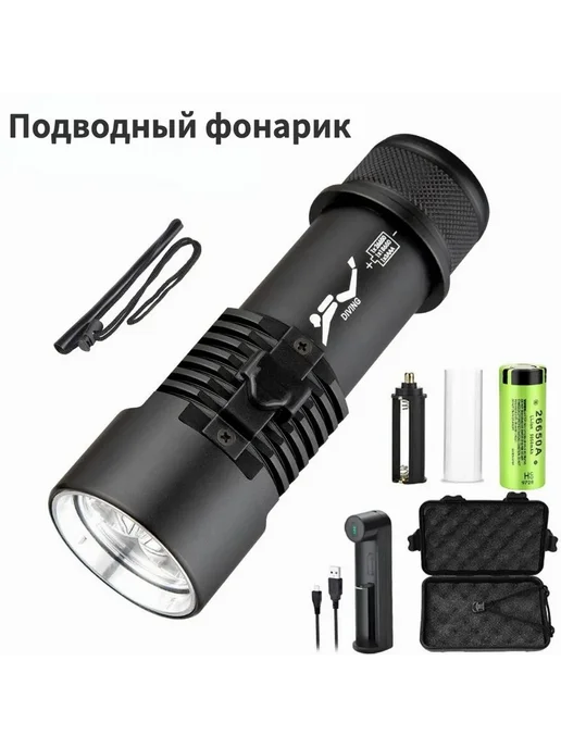 Подводный фонарь XHP70 9000лм 800м IPX8 черный, 800 м, фото 8