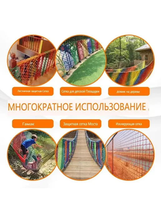 Защитная сетка барьер на лестницу, балкон, веранду 1*3м, 1x3 м, фото 5