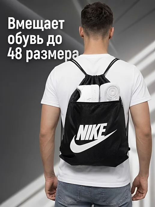 Мешок для обуви, вариант, фото 3