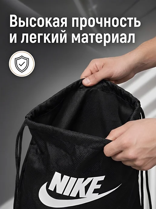 Мешок для обуви, вариант, фото 4