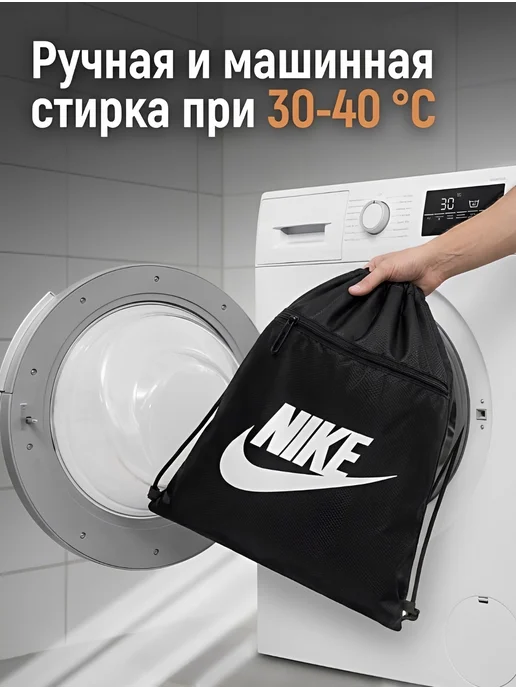 Мешок для обуви, вариант, фото 8