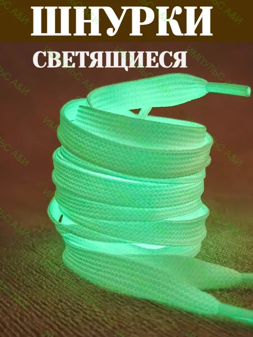 Шнурки черно-белые 100 см 5 мм усиленные крепкие, белый, фото 2