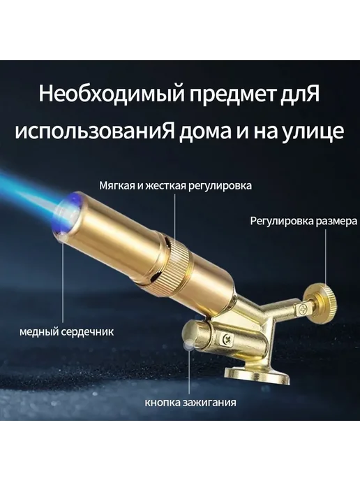 Туристическая газовая горелка Spitfire Медь, вариант, фото 2
