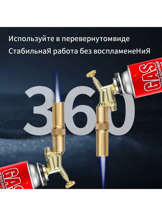 Туристическая газовая горелка Spitfire Медь, вариант, фото 6