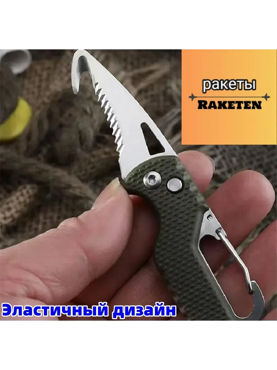 Нож для дайвинга складной зазубренный: зеленый