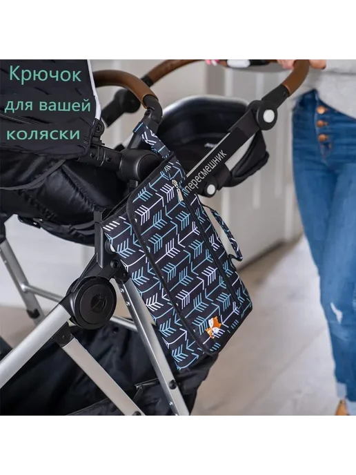 Пеленальная доска Оксфорд Нейлон Волокно Облака, вариант, фото 6