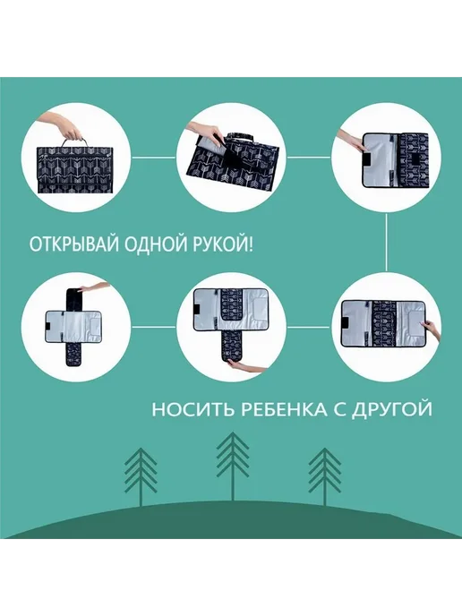 Пеленальная доска Оксфорд Нейлон Волокно Облака, вариант, фото 7