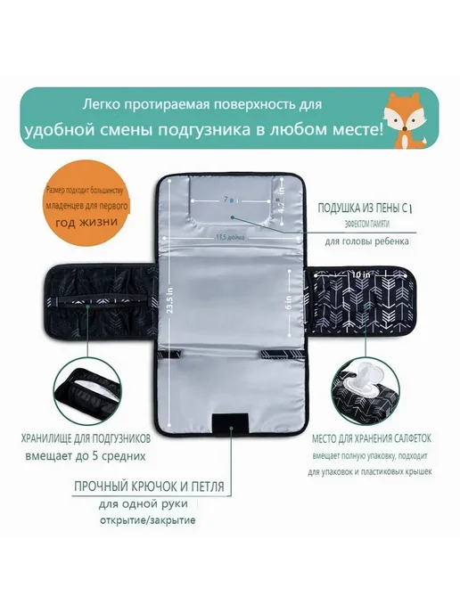 Пеленальная доска Оксфорд Нейлон Волокно Облака, вариант, фото 8