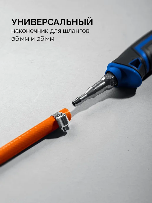 ЗУБР Горелка в наборе ГП-400Н 400мм, вариант, фото 7