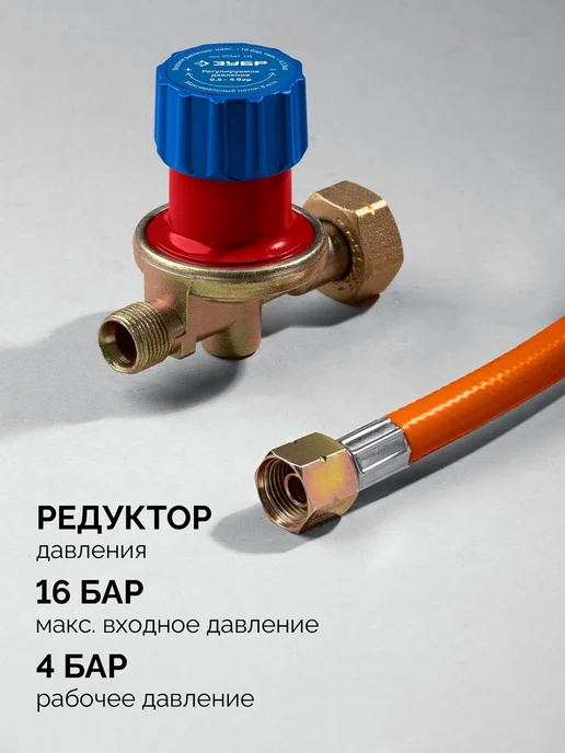 ЗУБР Горелка в наборе ГП-400Н 400мм, вариант, фото 8