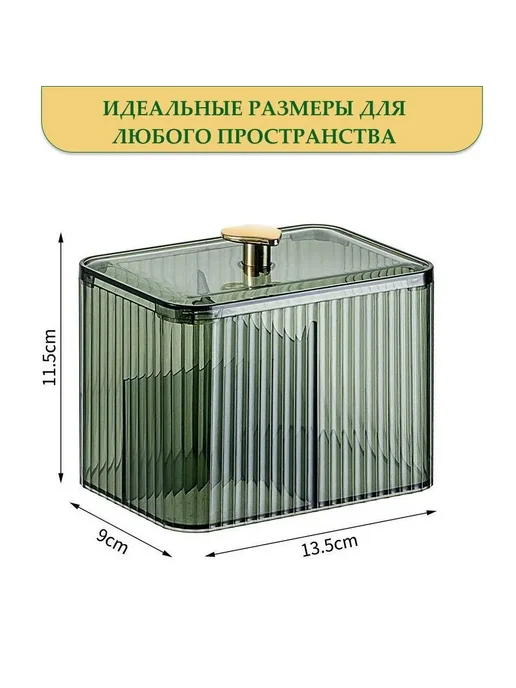 Держатель для ванной комнаты прозрачный изумруд T344, вариант, фото 2