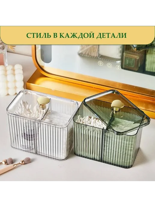 Держатель для ванной комнаты прозрачный изумруд T344, вариант, фото 3