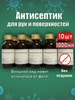 Антисептик для рук и поверхностей медицинский "Альфа" 5л 797878121 купить за 6 794 ₽ в интернет‑магазине Wildberries