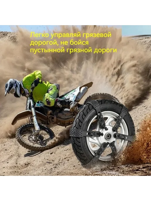 Цепь противоскольжения 30 см 2 шт, 2 шт, фото 3