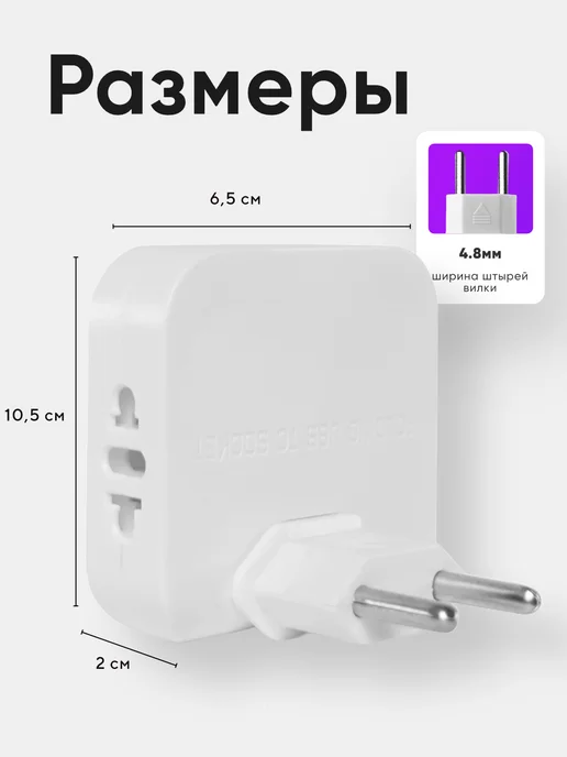 idealim electro Тройник с USB и Type-C для розетки поворотный разветвитель, белый, фото 2