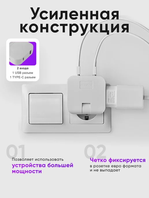 idealim electro Тройник с USB и Type-C для розетки поворотный разветвитель, белый, фото 4